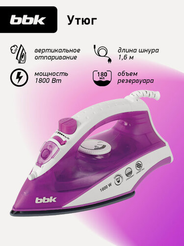 Изображение товара Утюг электрический BBK ISE-1802 фиолетовый, мощность 1800 Вт, вертикальное отпаривание, объем резервуара для воды 180 мл