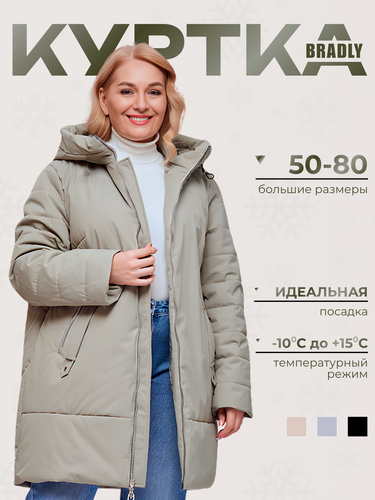 Изображение товара Куртка Весна-лето 2026