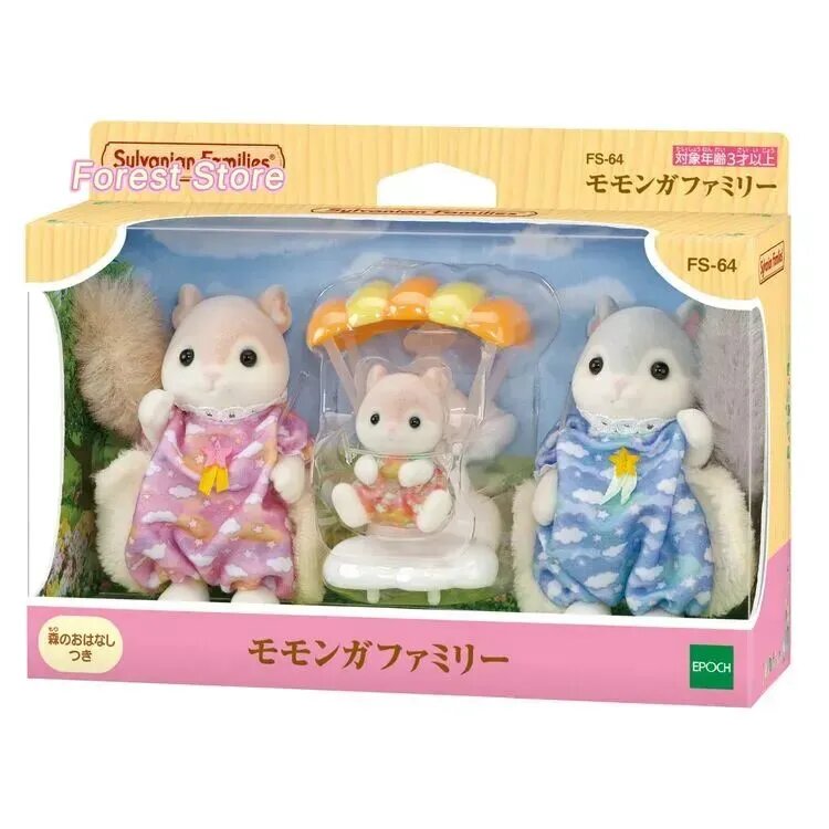 Игровой набор Семья летящих белок Sylvanian Families FS-64