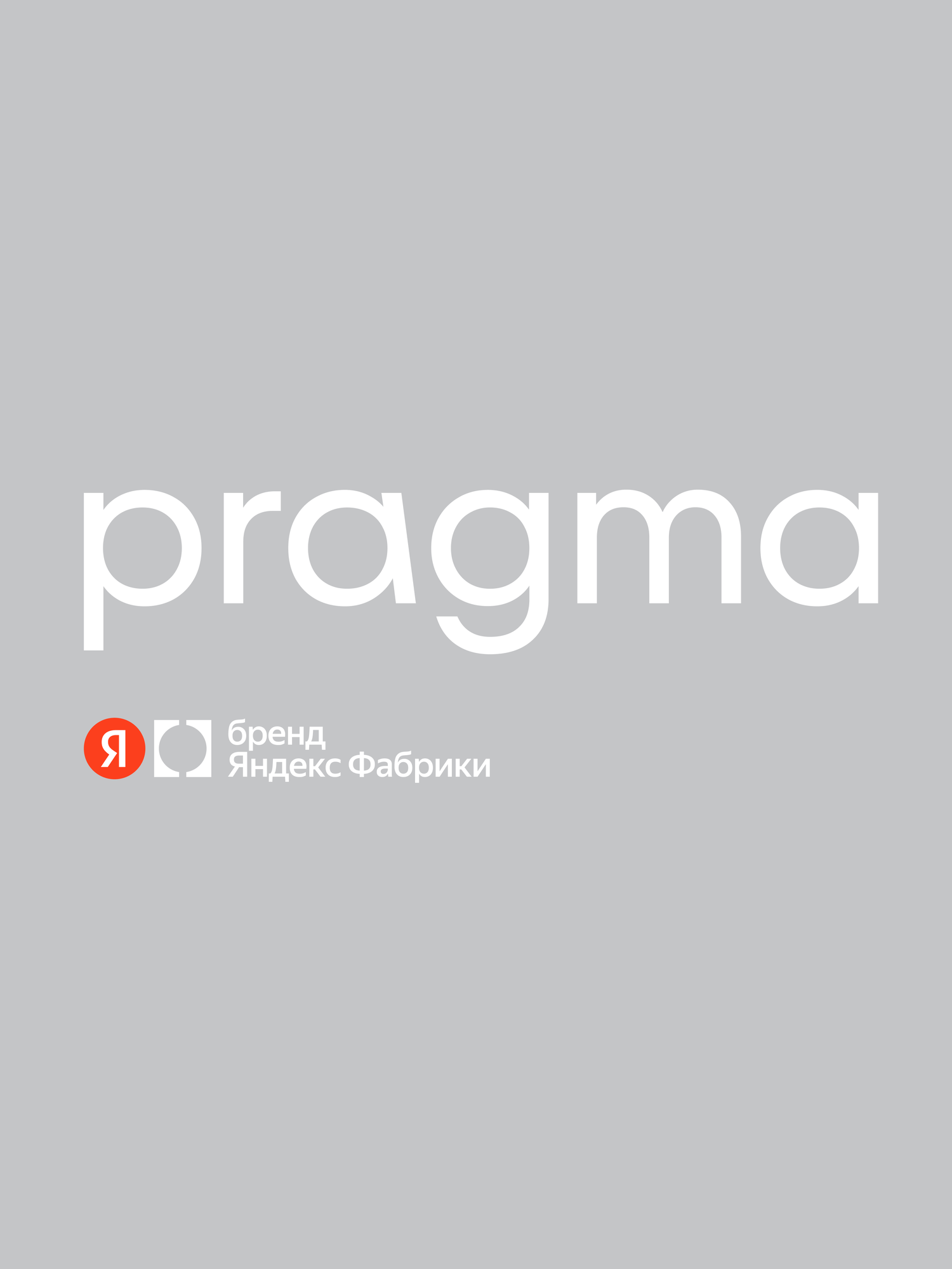 Набор стаканов Pragma Rugam 2 шт, 430 мл, стекло, граненые, прозрачные — фото 8