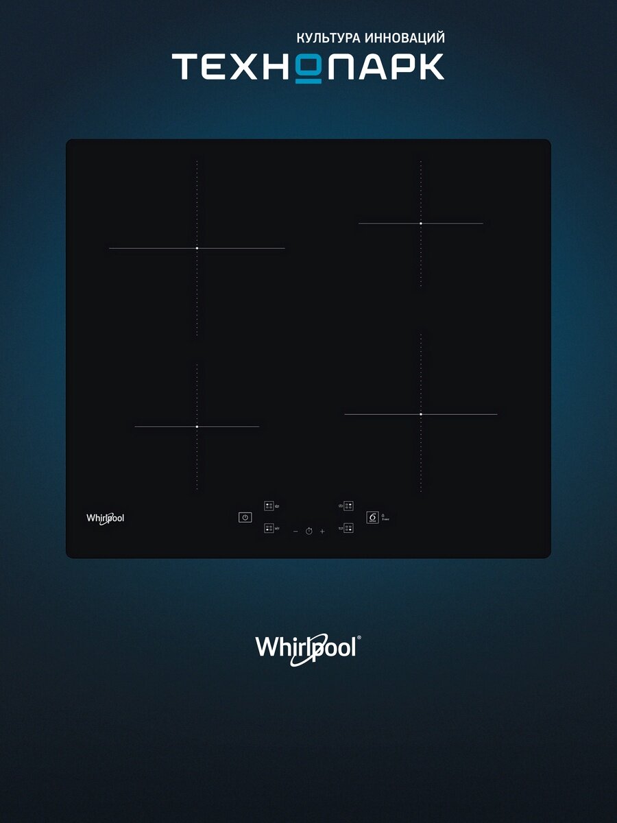 Варочная поверхность Whirlpool WS Q2160 NE