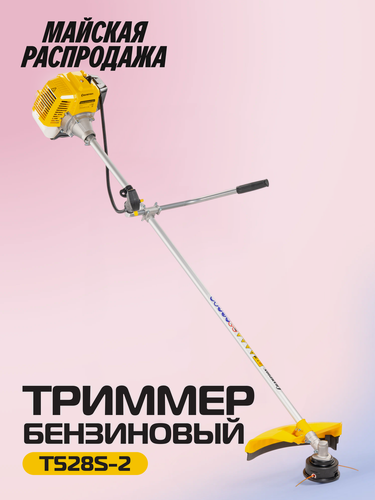 Изображение товара Бензиновый триммер для травы садовый CHAMPION Т528S-2, плечевой ремень, 2-тактный двигатель / бензокоса
