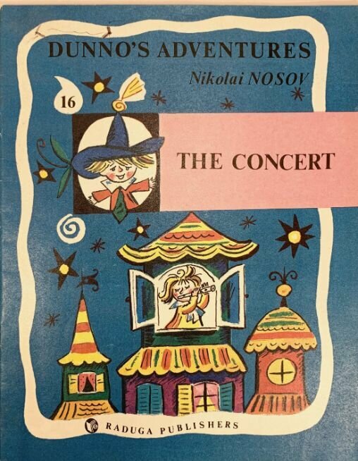 THE CONCERT. Nikolai Nosov. Приключения Незнайки. Книга б/у на англ.