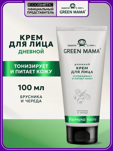 Изображение товара Дневной крем для лица GREEN MAMA брусника и череда Чистая кожа 100 мл