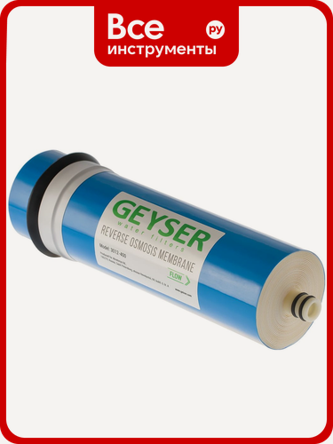 Изображение товара Обратноосмотическая мембрана Гейзер HID 3012-400 GPD 28466
