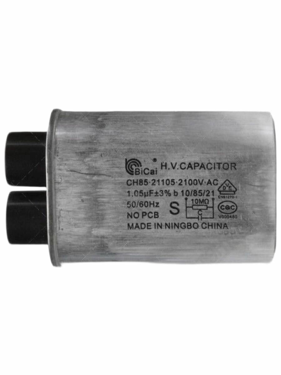 Конденсатор микроволновки LG, Samsung, Midea, Daewoo CH85 1,053%мкФ, x85105