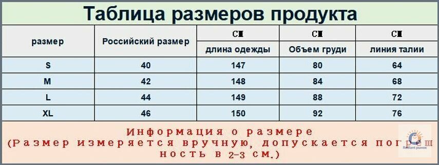 Платье  Осень-зима 2022, размер M, белый — фото 1