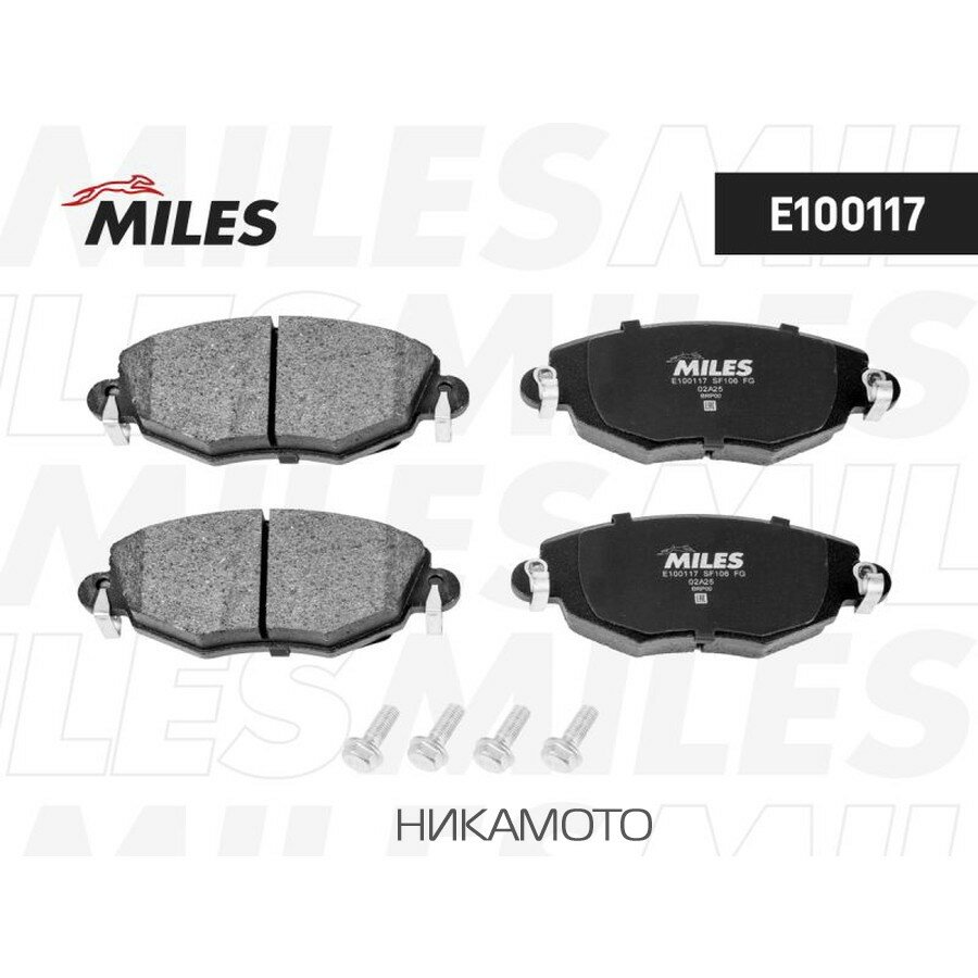 MILES E100117 Колодки тормозные FORD MONDEO 00-07/JAGUAR X-TYPE 01- пер. SemiMetallic