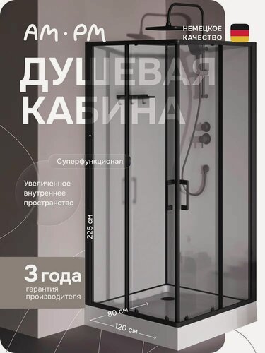 Изображение товара Душевая кабина AM.PM Above W9XC-403-9090BT 90x90 квадратн, профиль черн мат, стекло прозрачн