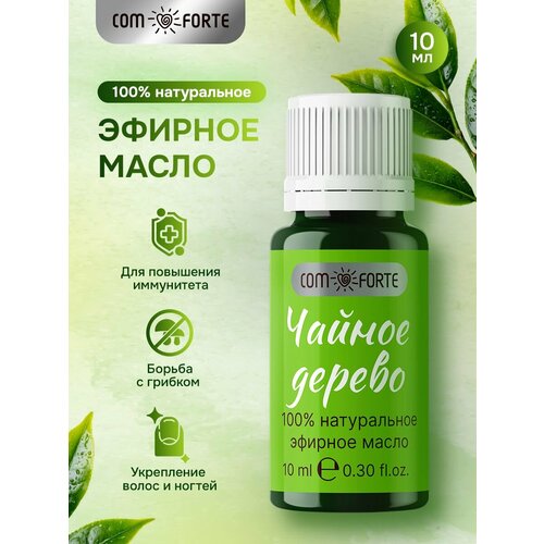 фото Comforte, масло эфирное чайное дерево, флакон 10 мл