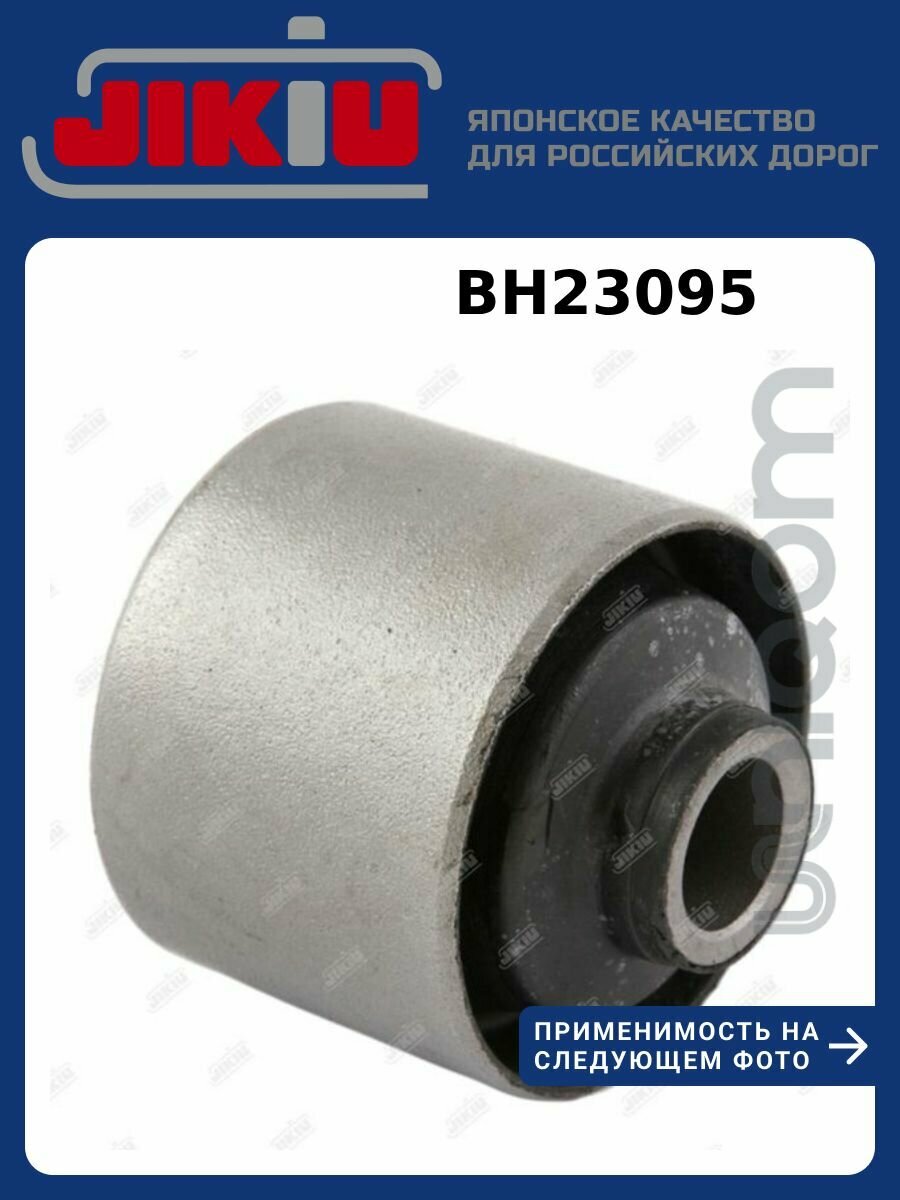 Сайлентблок задней подвески HYUNDAI STAREX / Mitsubishi DELICA JIKIU BH23095