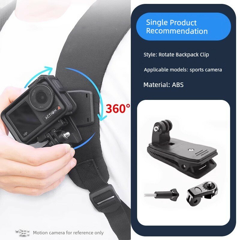 Крепление для рюкзака для камеры DJI OSMO Nano, надежное крепление к сумкам