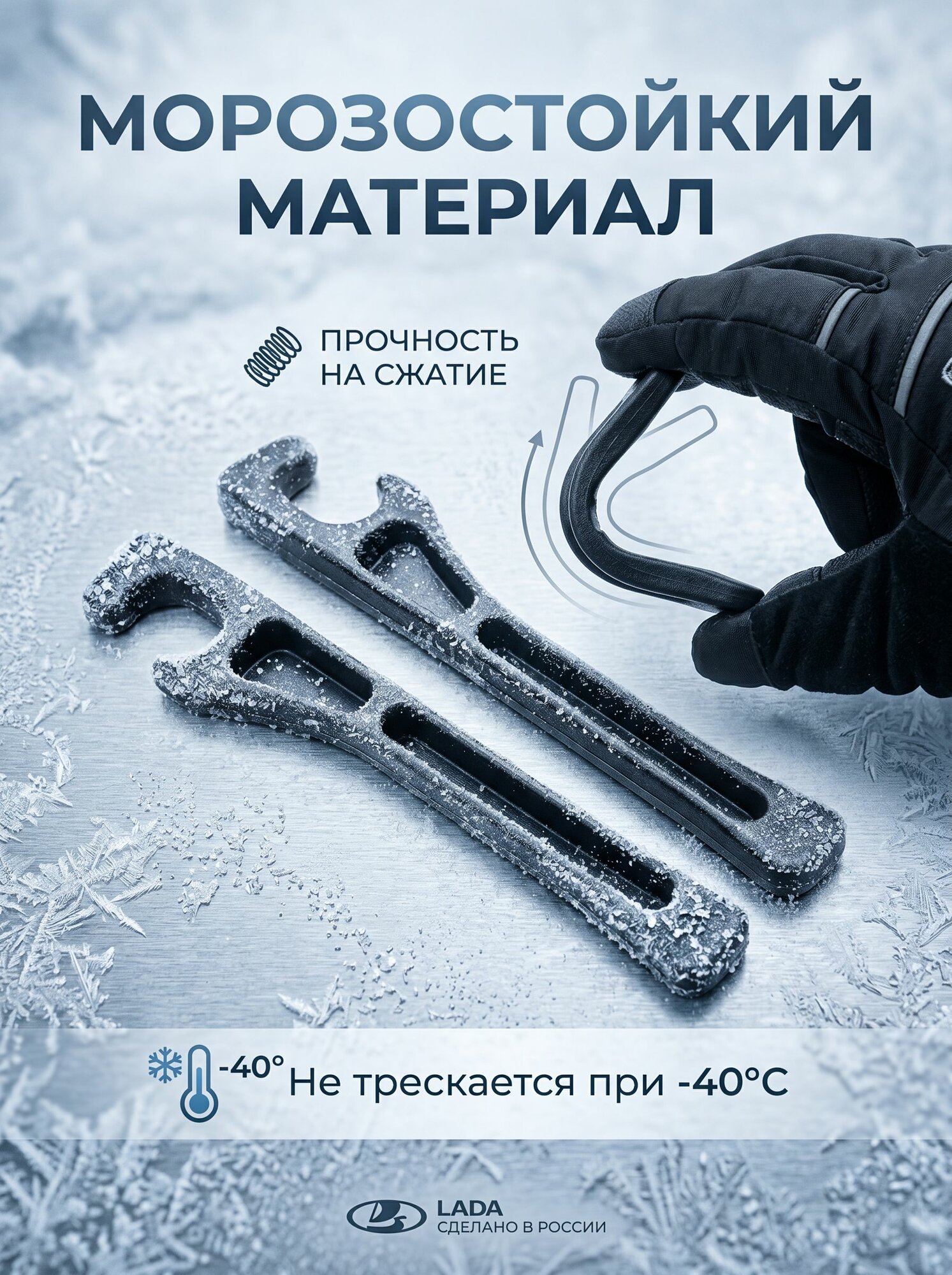 Ларгус тюнинг — фото 1