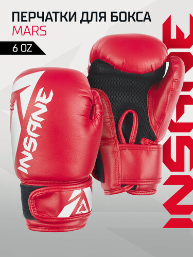 Изображение товара Перчатки боксерские INSANE MARS IN22-BG100, ПУ, красный, 6 oz