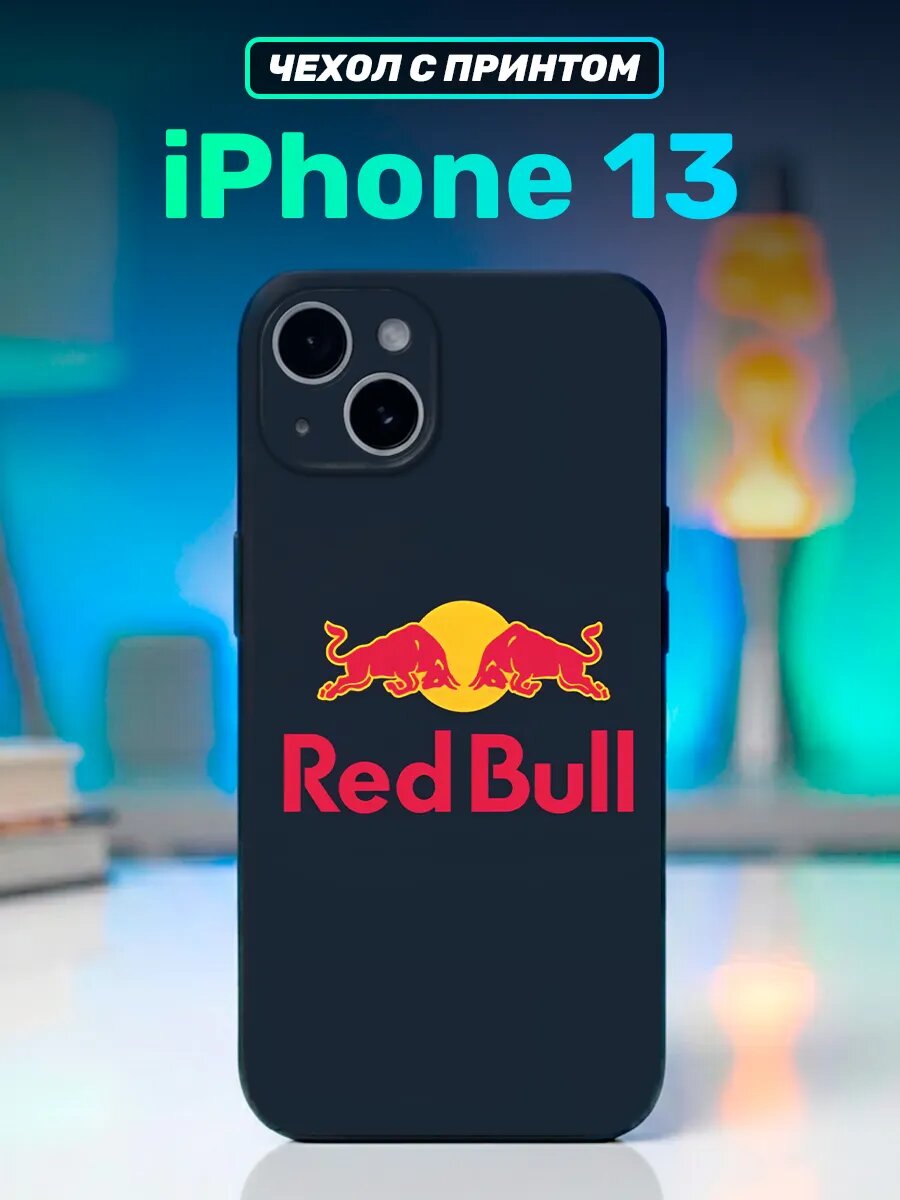Чехол на iphone 13 Формула 1 Red Bull