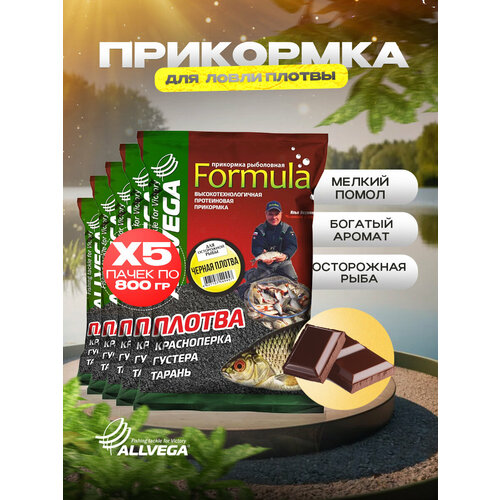 ALLVEGA Formula Black Gardon GBF09-BLG, 4500 г, 5 шт.