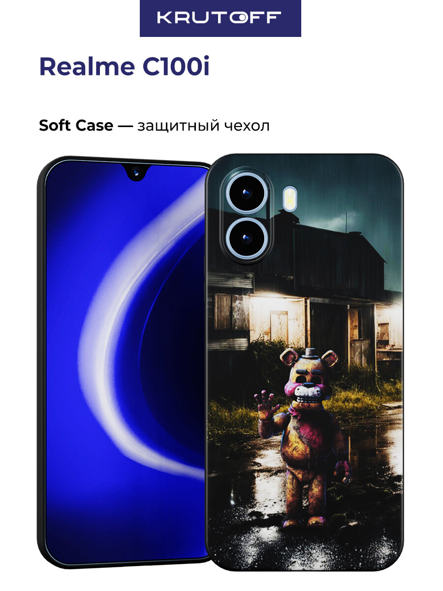 Чехол-накладка Krutoff Soft Case фнаф - Фредди под дождем для Realme C100i черный