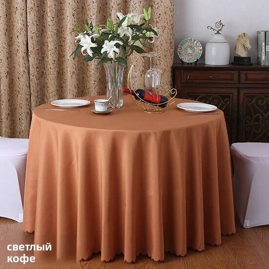 Скатерть Полиэстер 300x300см