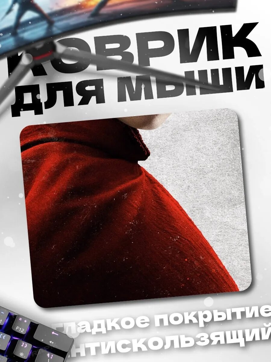 Коврик для мыши Рыжая девушка