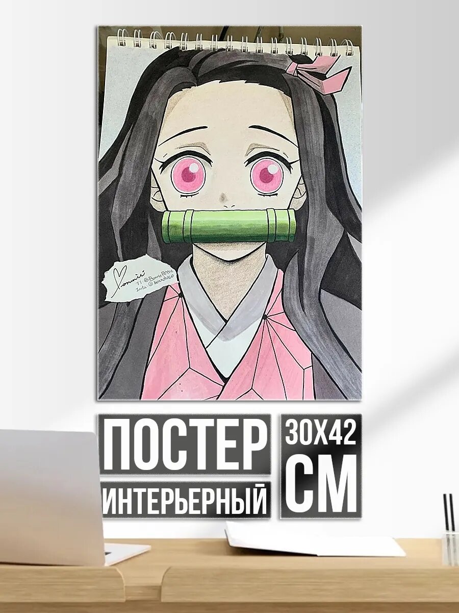 Плакат постер Незуко