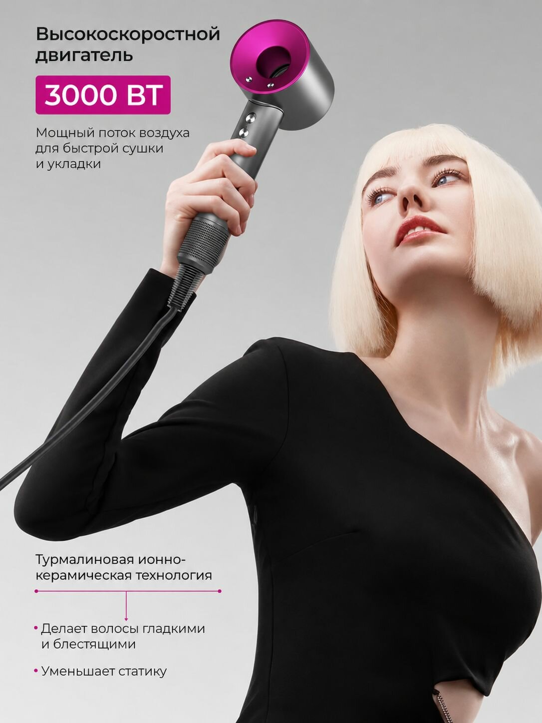 Фен для волос Фен для волос профессиональный 3000 Вт, скоростей 4, кол-во насадок 5, розовый