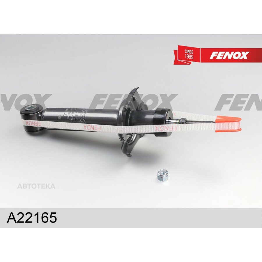 Амортизатор Задний г/масло Nissan Almera N16 00-06 FENOX A22165