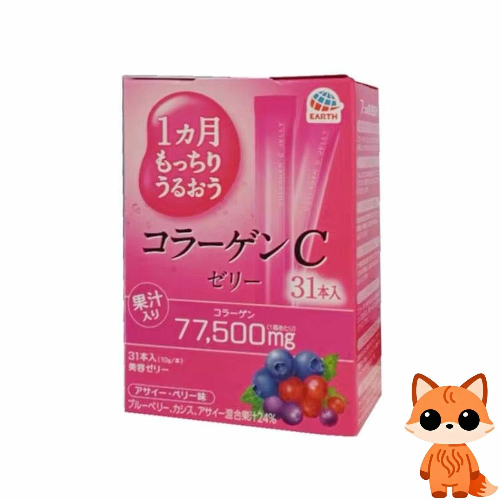 Япония Otsuka Коллаген желе, 1 месяц, EARTH Collagen C Jelly, Подарок женщине