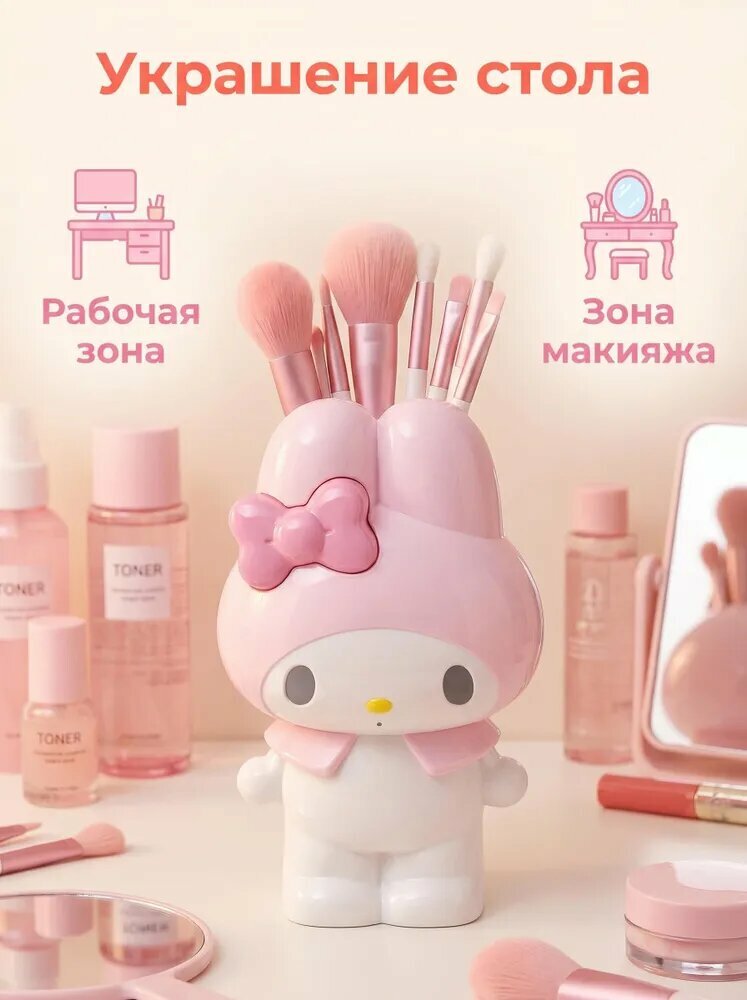 Держатель для кистей для макияжа