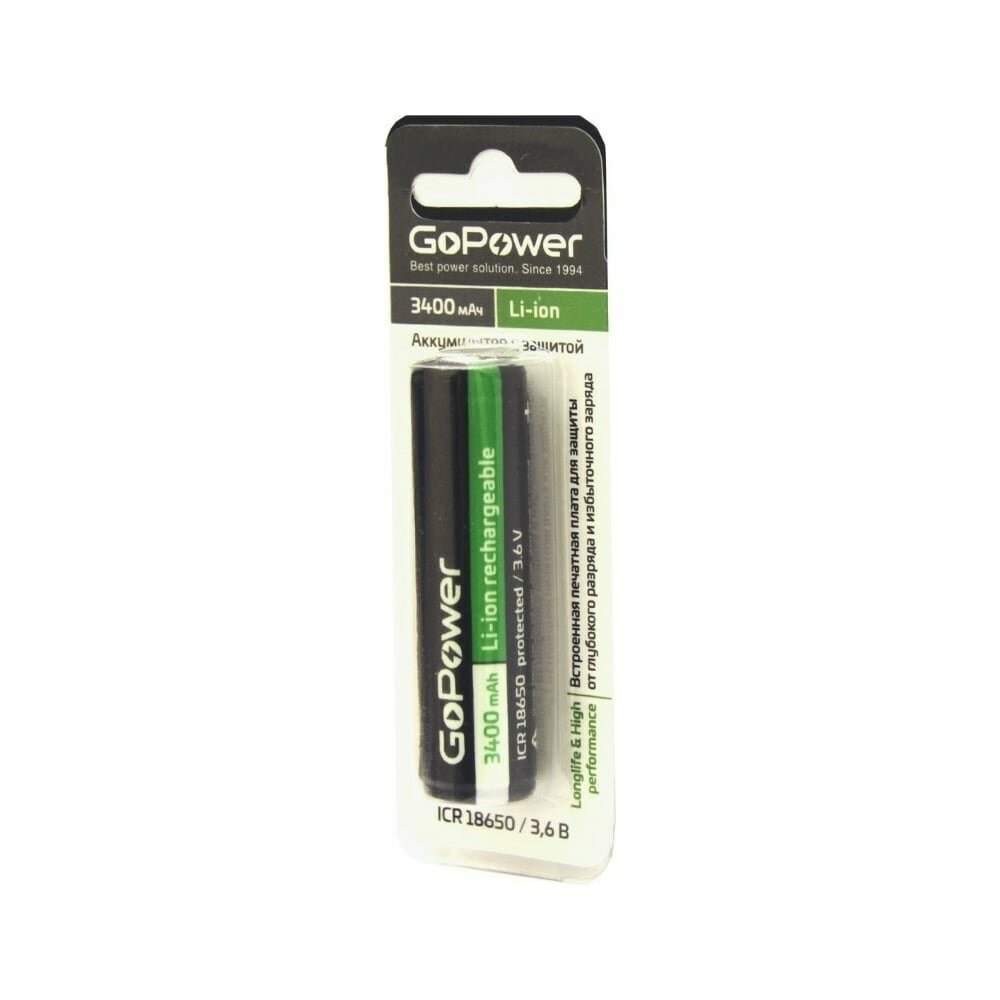 Аккумулятор GoPower Li-ion 18650 (Pan. NCR18650B) BL1 3.6V 3400mAh с защитой высокий контакт 00-00015350
