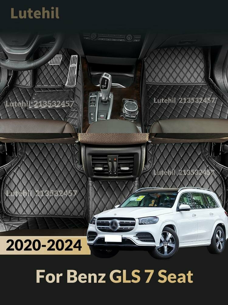 Экокожаные автоковрики For Mercedes Benz GLS X167 7 Seat 2020-2025; 3 штуки.