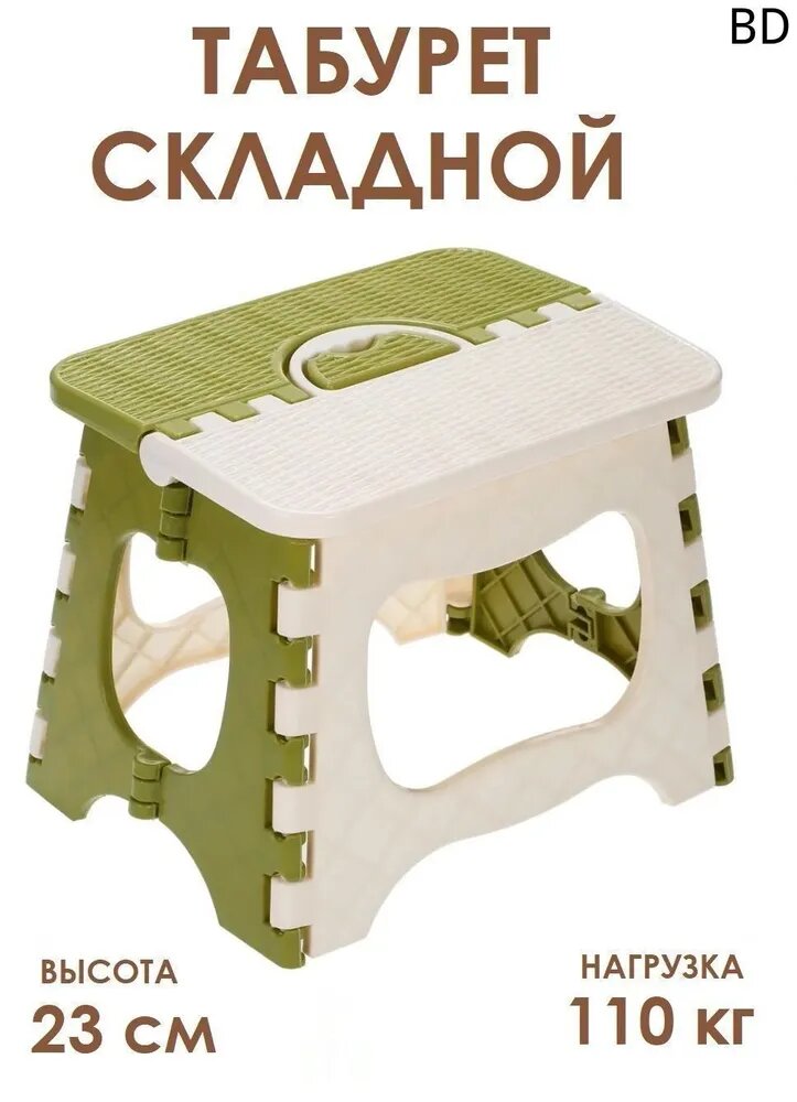 Табурет, 1 шт.