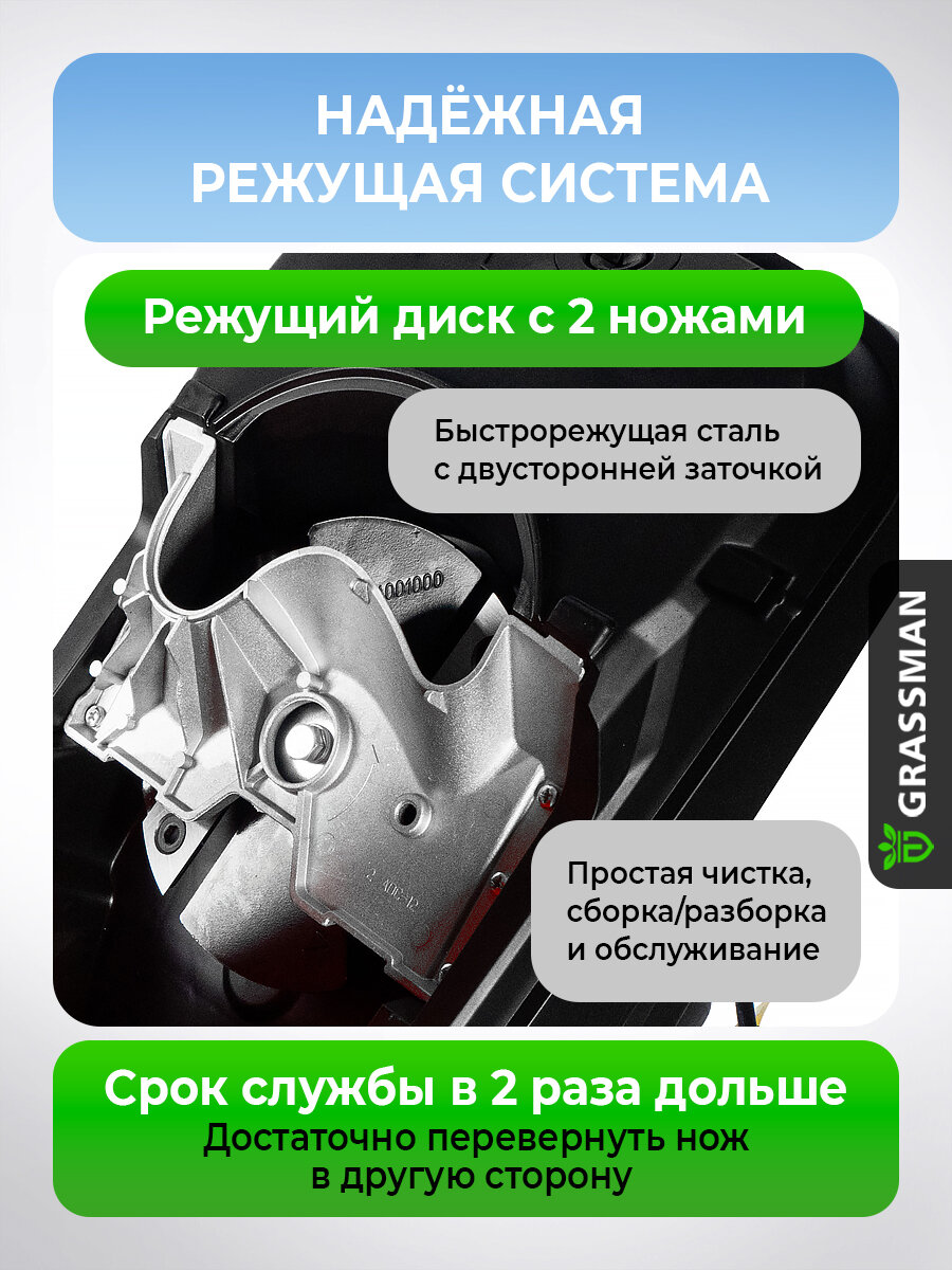 Измельчитель электрический GRASSMAN SE2845, 2800Вт, макс диаметр веток 45мм, 4500 об/мин, пластик бак 50л — фото 1