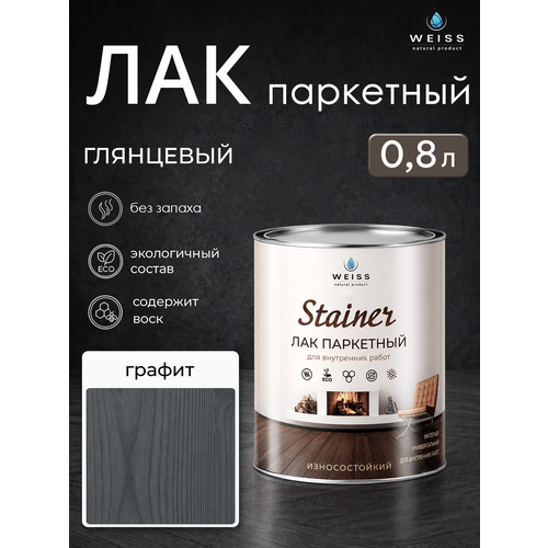 фото Лак строительный weiss natural product, паркетный, глянцевый, без запаха, 0.8 л