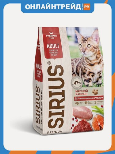 Изображение товара Корм сухой Sirius для кошек, мясной рацион, 1,5 кг