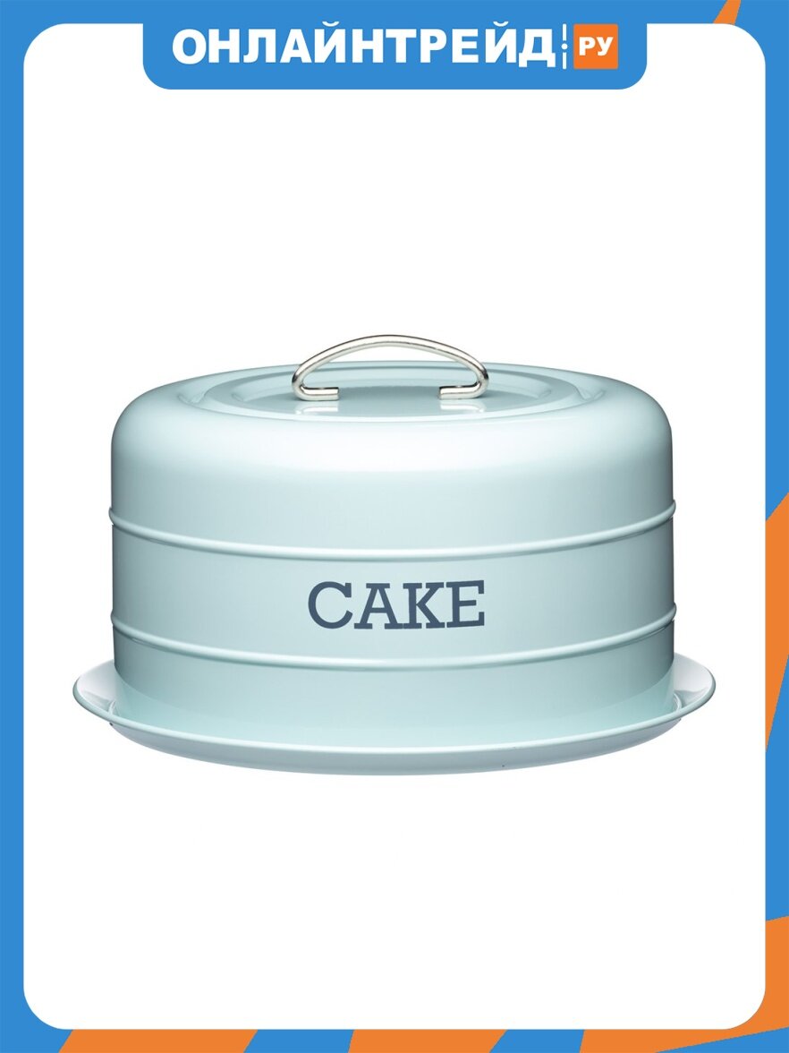 Тортовница Kitchen Craft Living Nostalgia blue (LNCTBLU)