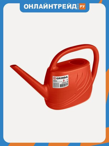 Изображение товара Лейка Grinda для комнатных растений 2л 40320-02_z02