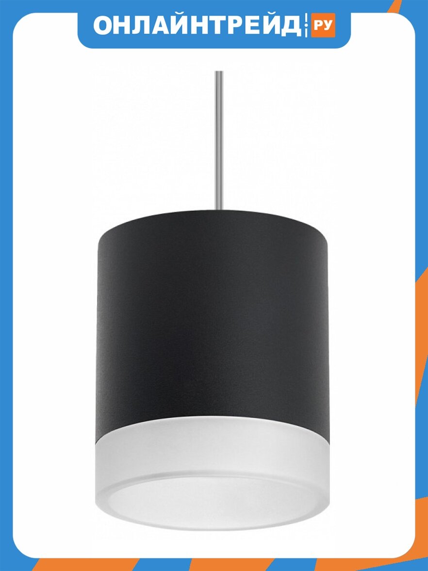 Подвесной светильник Lightstar Rullo RP348780