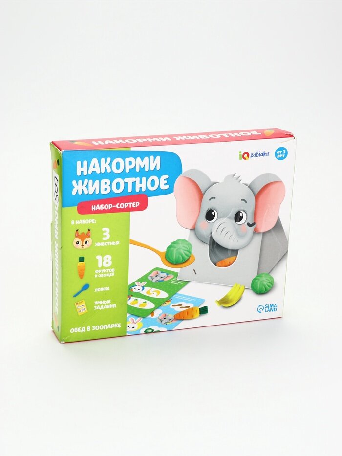 IQ-ZABIAKA уценка Сортер «Накорми животное. Обед в зоопарке», 3+