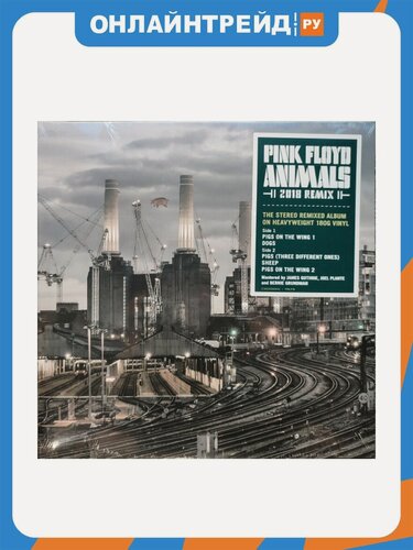 Изображение товара Виниловая пластинка Sony Music Pink Floyd - Animals (2018 Remix) (Black Vinyl)