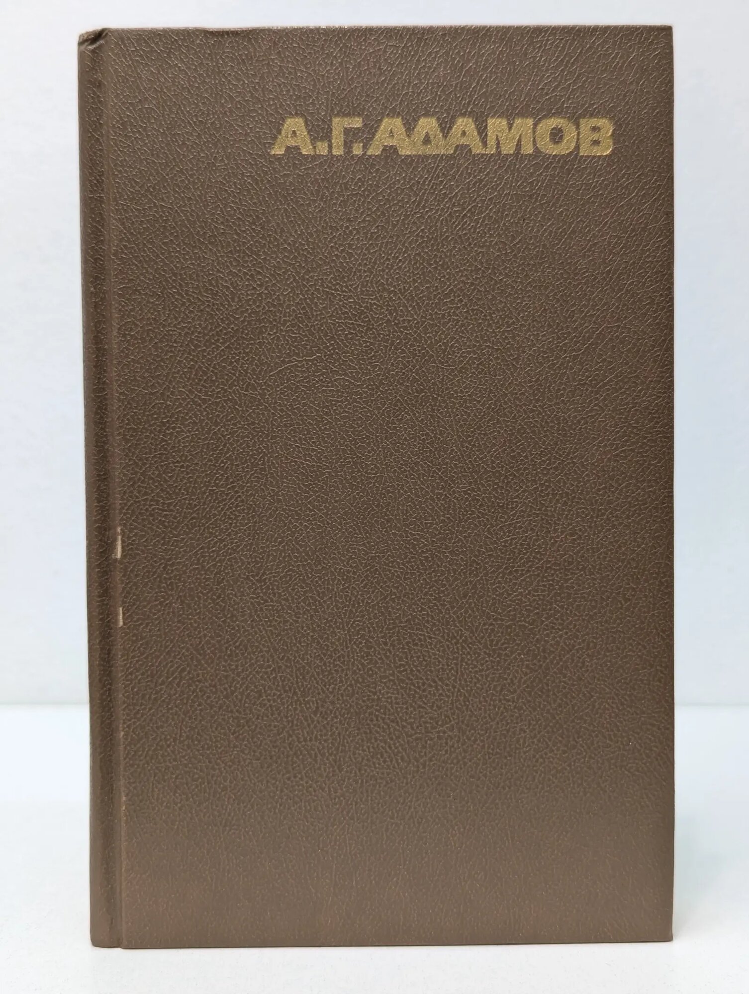 Дело "Пёстрых". Последний бизнес Адамов Аркадий Григорьевич 1994