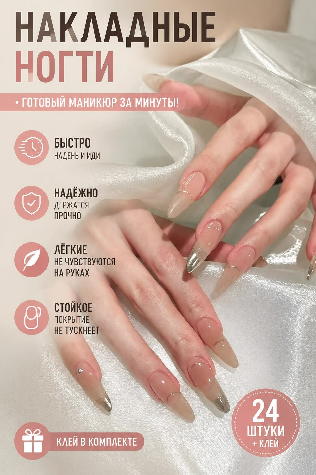 Накладные ногти, премиальный, на заказ, лето женские