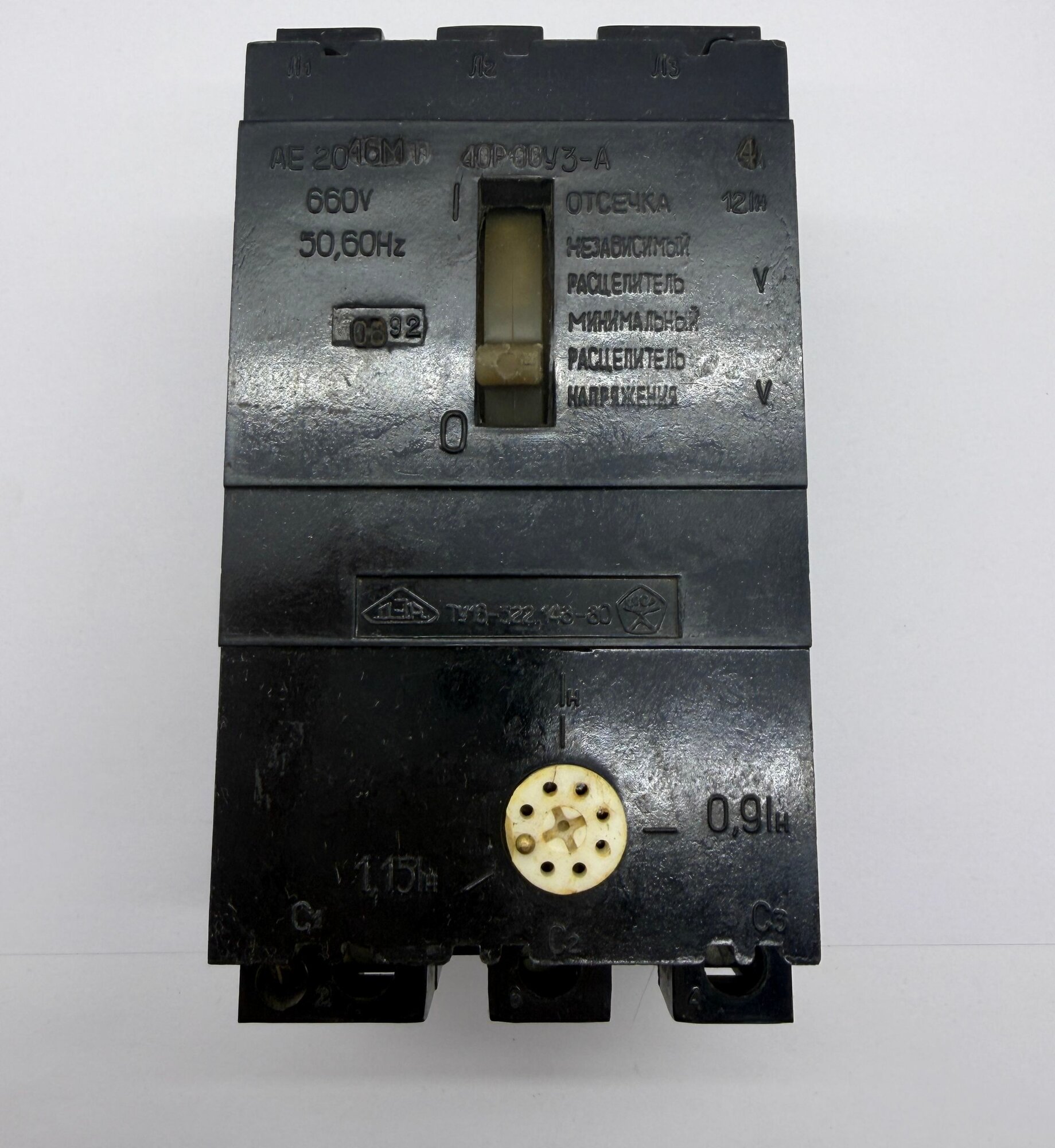 АЕ2046МП-40Р00УЗ-А, Выключатель автоматический, 4A, 12In, 660V 50-60Hz.