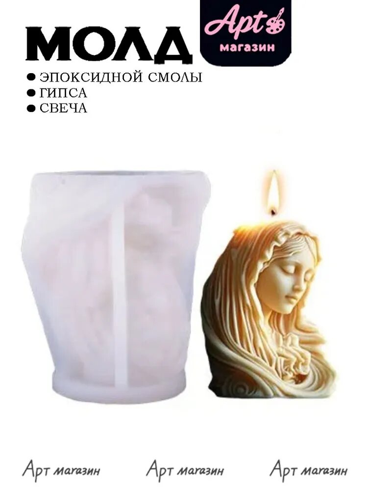 Силиконовая форма для гипса/свеча/мыла/заливки эпоксидной смолой, "праздник", Пасха, Творческий