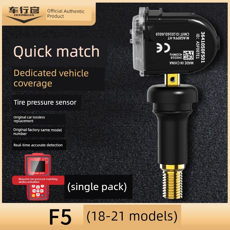 Оригинальный OEM резиновый датчик TPMS для Dongfeng Fengguang F5 2018-2021, деталь 50FS01