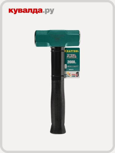 Изображение товара Кувалда со стальной обрезиненной рукояткой KRAFTOOL STEEL FORCE 2 кг 2009-2