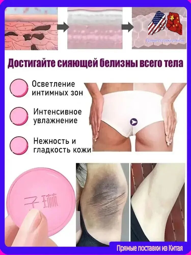 Твердое мыло — фото 1