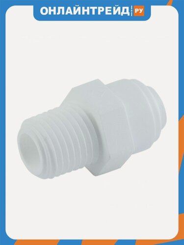 Изображение товара Переходник Atoll MC0404 1/4ц x 1/4рн (Male Connector) (Z-Q-1044) ATEFCM004, прямой