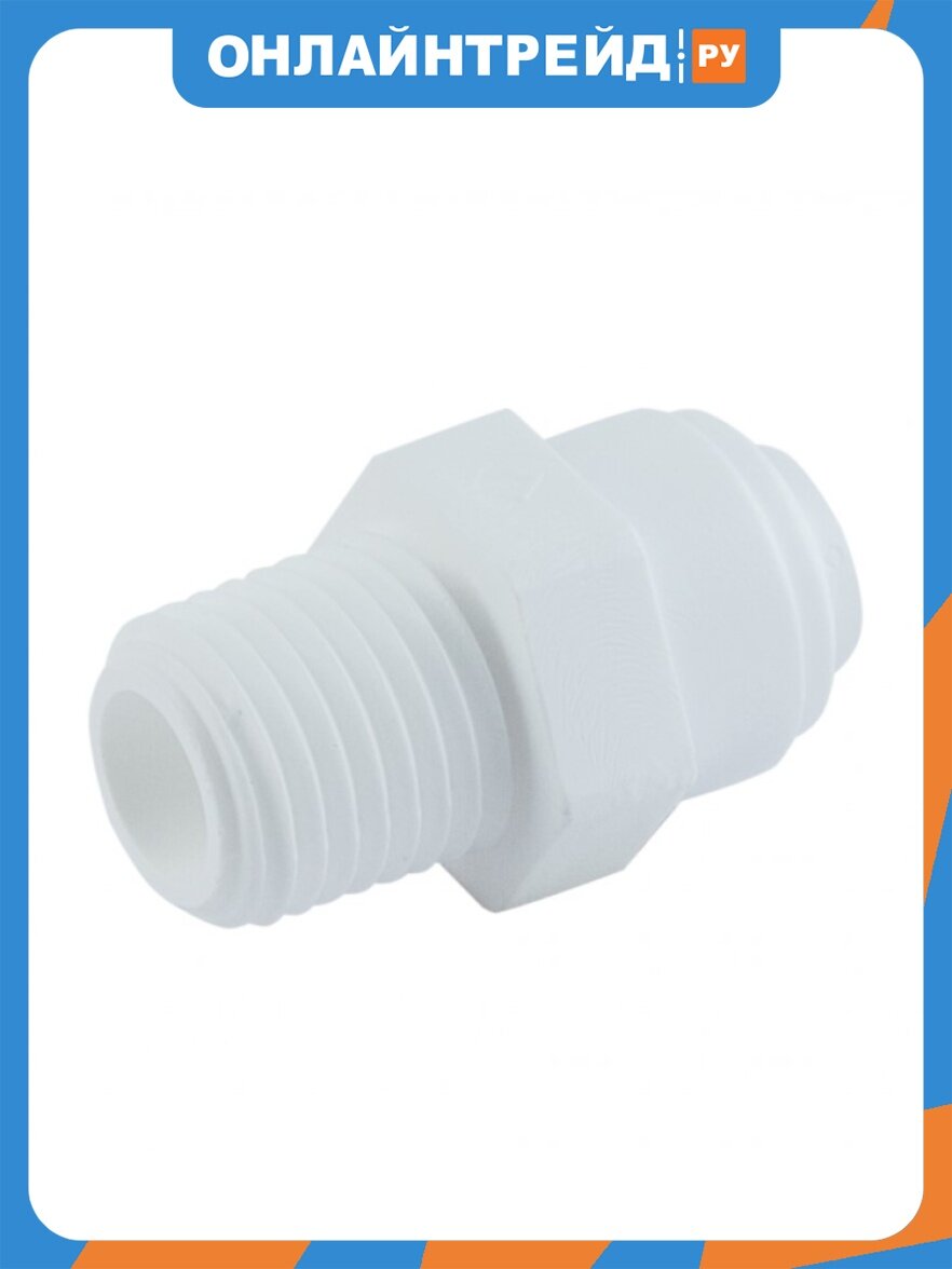 Переходник Atoll MC0404 1/4ц x 1/4рн (Male Connector) (Z-Q-1044) ATEFCM004, прямой