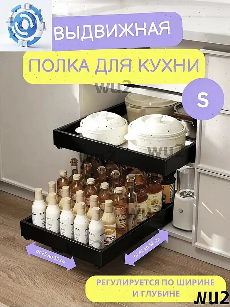 Полка На рейлинг Прямая, 26.4х41.5х7.5 см, 1 шт.