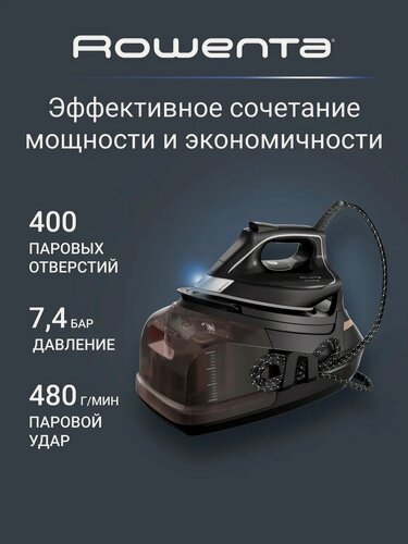 Изображение товара Парогенератор для глажки Eco Steam Pro DG9611F0, 7,4 бар